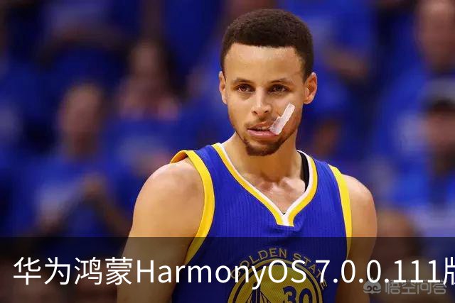 华为鸿蒙HarmonyOS 7.0.0.111版本更多“隐藏”新特性盘点，深色模式随日出日落切换等功能下放