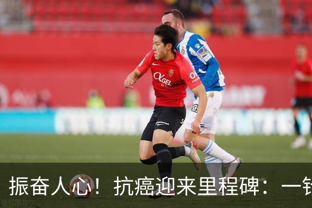 振奋人心！抗癌迎来里程碑：一针打进肿瘤，让癌细胞从里头“生锈”垮掉，华西这步棋太狠了