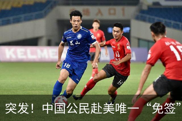 突发！中国公民赴美唯一“免签”通道将关闭，10月30日生效