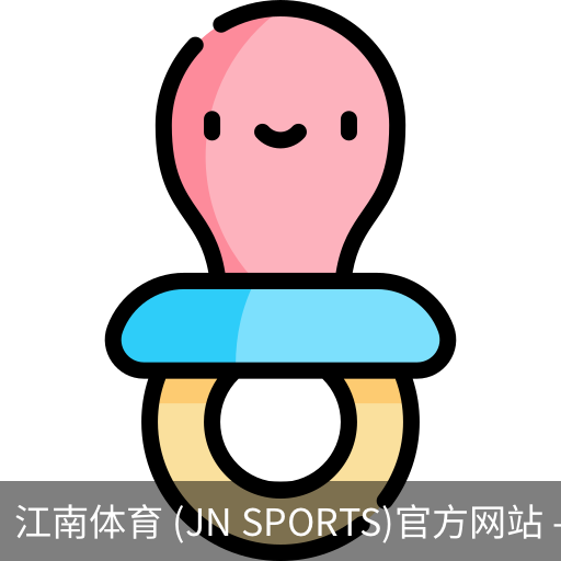 江南体育